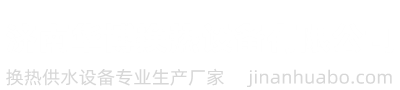 壓力容器廠(chǎng)家